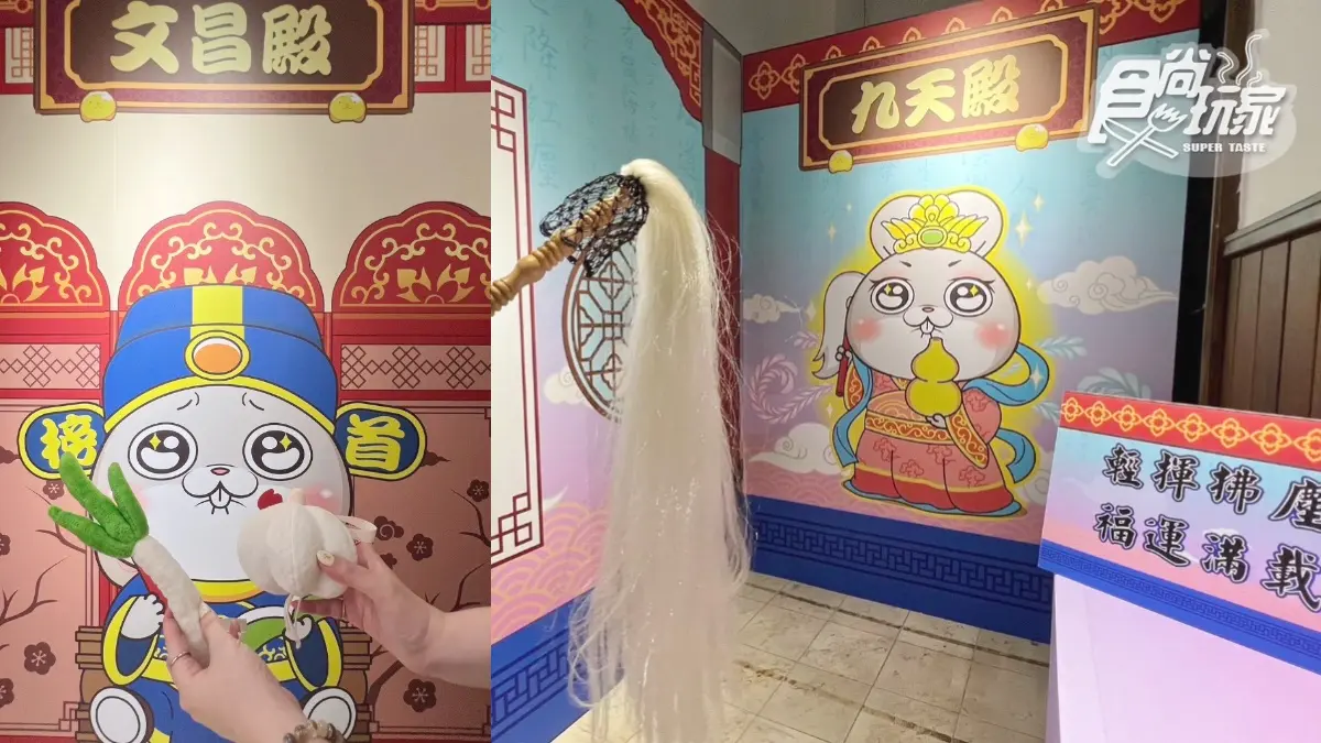 「好想兔宮廟」免費參拜！各大神明互動區，還有兔版九天玄女、美輪明宏可拍