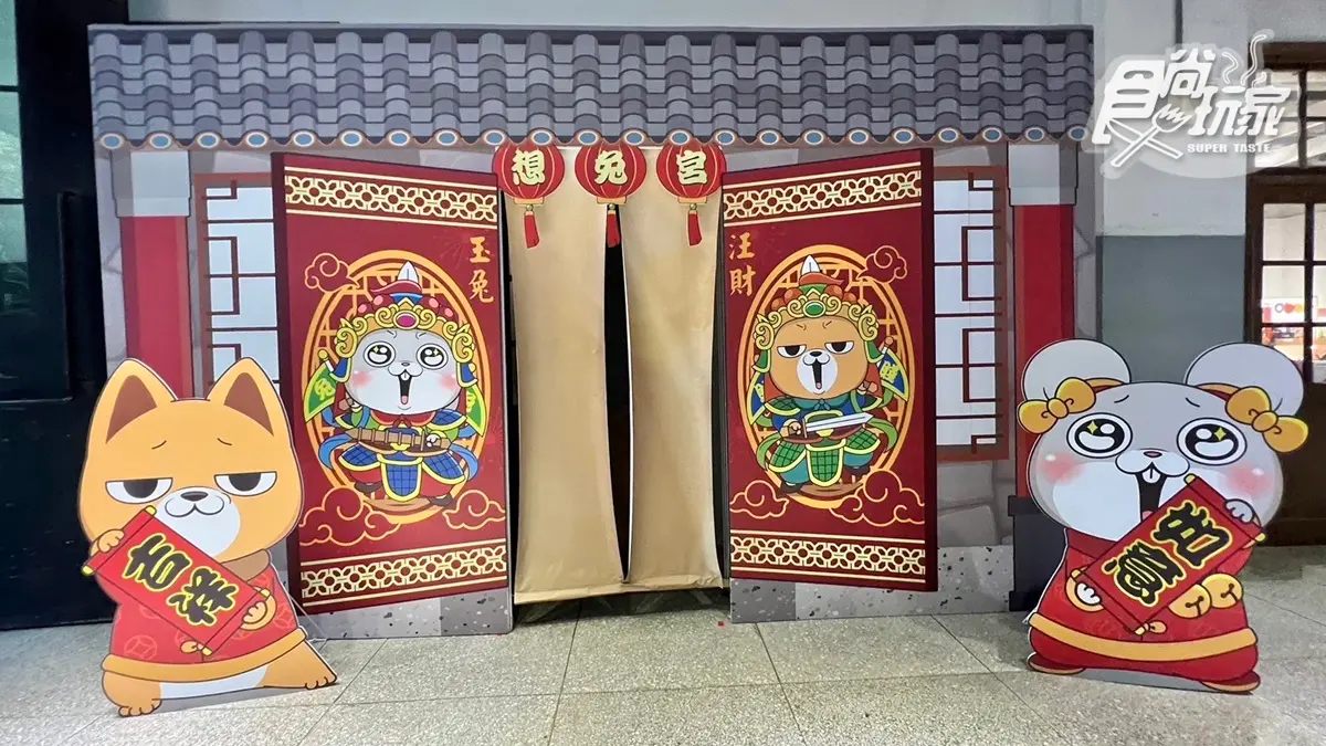 「好想兔宮廟」免費參拜！各大神明互動區，還有兔版九天玄女、美輪明宏可拍
