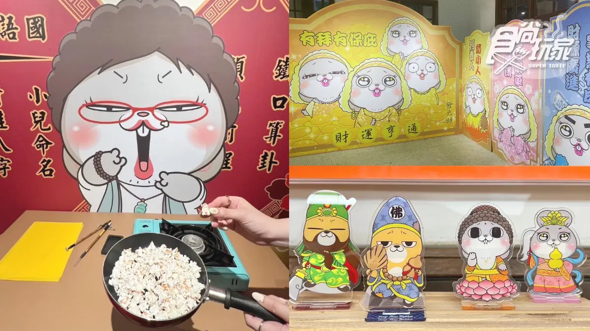 「好想兔宮廟」免費參拜!各大神明互動區,還有兔版九天玄女、美輪明宏可拍