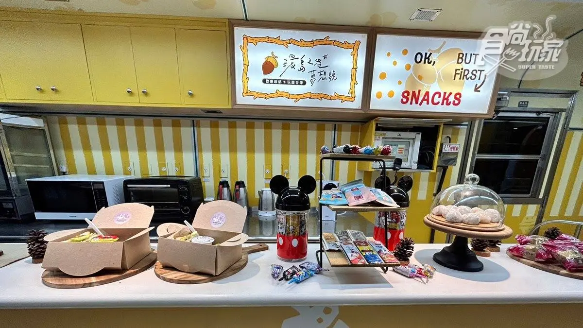 全台首列「迪士尼觀光列車」！史迪奇、奇奇蒂蒂車廂萌爆，加碼飲品無限暢飲