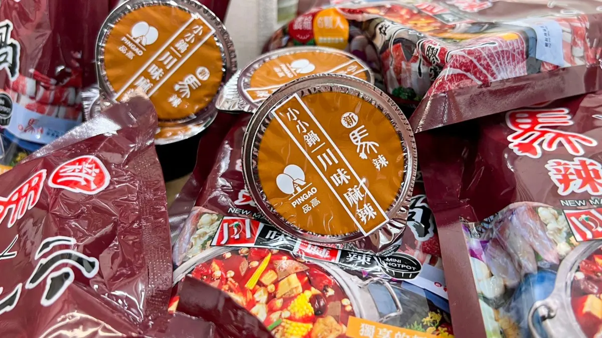 25元就能開鍋！新馬辣超狂「火鍋湯底膠囊」１顆帶著走，即日起限量開賣