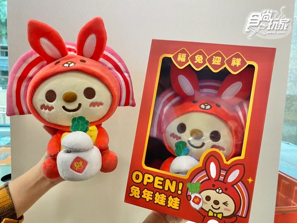 迪士尼、皮克斯新公仔!7-116大IP周邊:好想兔擲筊、瑪莉歐桌遊、OPEN對聯 迪士尼、皮克斯新公仔!7-116大IP周邊:好想兔擲筊、瑪莉歐桌遊、OPEN對聯
