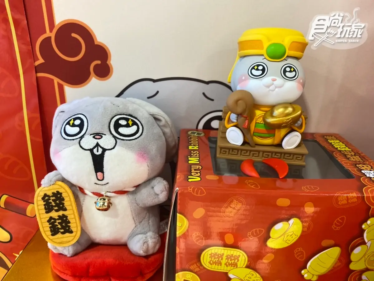 迪士尼、皮克斯新公仔!7-116大IP周邊:好想兔擲筊、瑪莉歐桌遊、OPEN對聯 迪士尼、皮克斯新公仔!7-116大IP周邊:好想兔擲筊、瑪莉歐桌遊、OPEN對聯