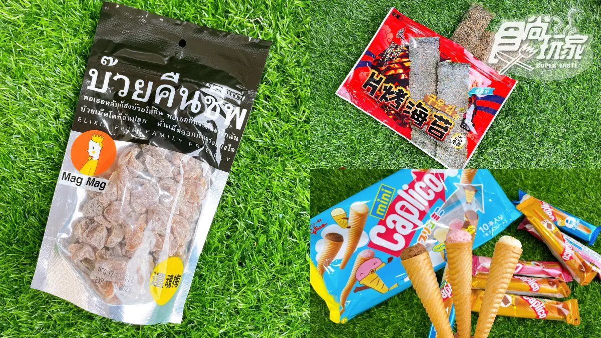 一張圖看懂！2022年度寶雅「零食銷售TOP10」，第１名堪稱果乾界精品
