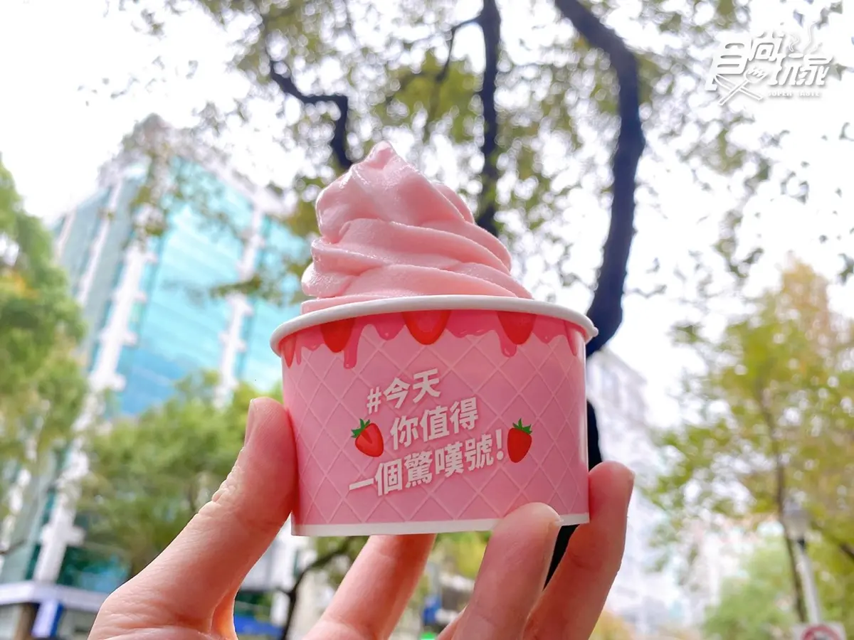 全家「草莓優格霜淇淋」買一送一！粉紅餅皮美翻，再吃玫瑰草莓塔、戚風蛋糕