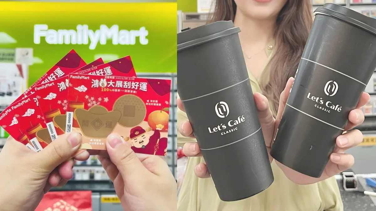 7-11咖啡買8送8!10大開工飲品優惠:4超商+大苑子、鶴茶樓買一送一 7-11咖啡買8送8!10大開工飲品優惠:4超商+大苑子、鶴茶樓買一送一