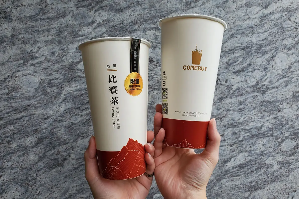 7-11咖啡買8送8!10大開工飲品優惠:4超商+大苑子、鶴茶樓買一送一 7-11咖啡買8送8!10大開工飲品優惠:4超商+大苑子、鶴茶樓買一送一