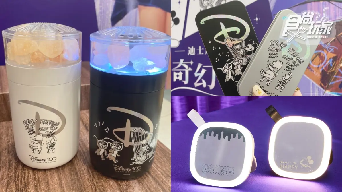 米奇米妮立體提袋太Q！7-11「迪士尼百年集點」37款搶先看：吸管杯、彈簧公仔