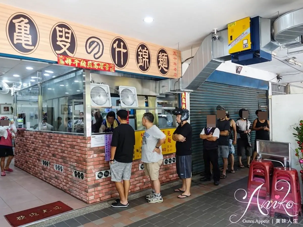 內行帶路吃新北!在地人最愛6小吃:60元鴨肉飯、排隊藥燉排骨、粉漿蛋餅 內行帶路吃新北!在地人最愛6小吃:60元鴨肉飯、排隊藥燉排骨、粉漿蛋餅