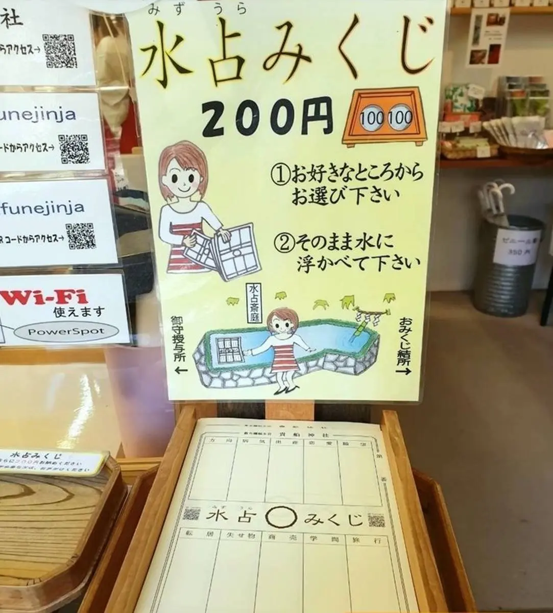 拜訪「繪馬」發源地!日本貴船神社專求戀愛良緣,再體驗超神祕「水占卜」 拜訪「繪馬」發源地!日本貴船神社專求戀愛良緣,再體驗超神祕「水占卜」