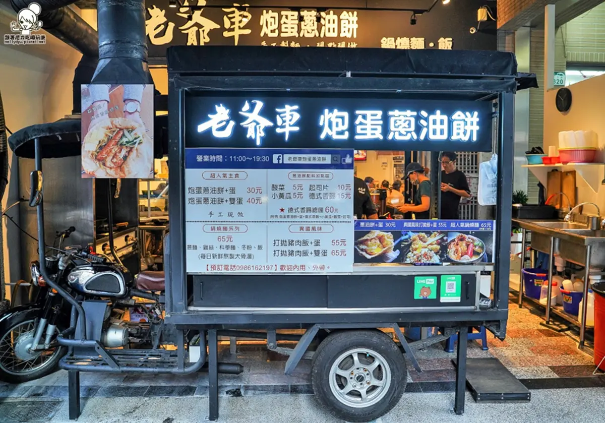 高雄燈會順吃！蓮池潭周邊６必嘗：秒殺窯烤酥餅、爆漿炮蛋蔥油餅、15元肉圓