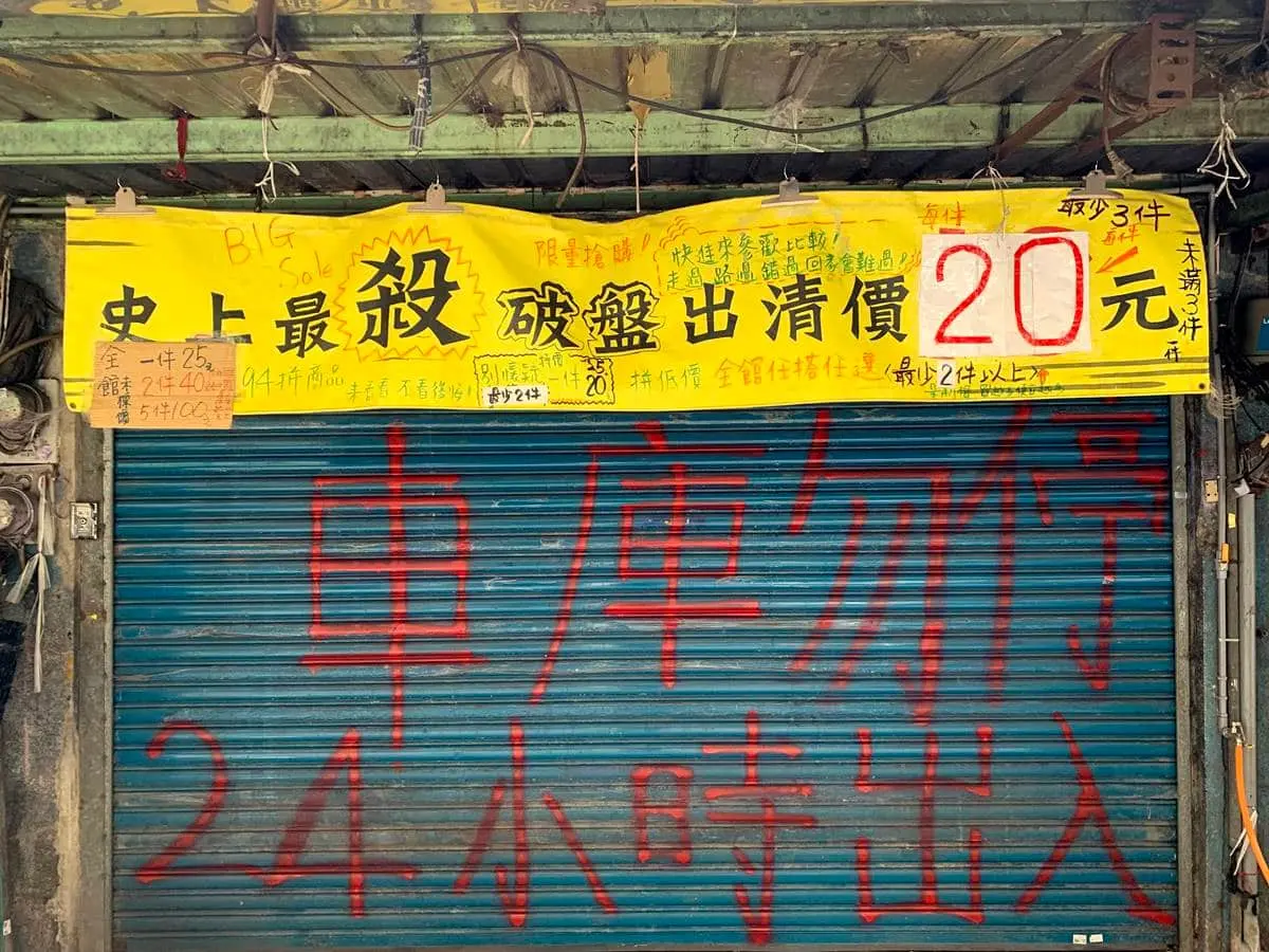買不起台積電可以吃「台雞店」！全台爆笑「諧音哏店名」，笑點台灣人才懂