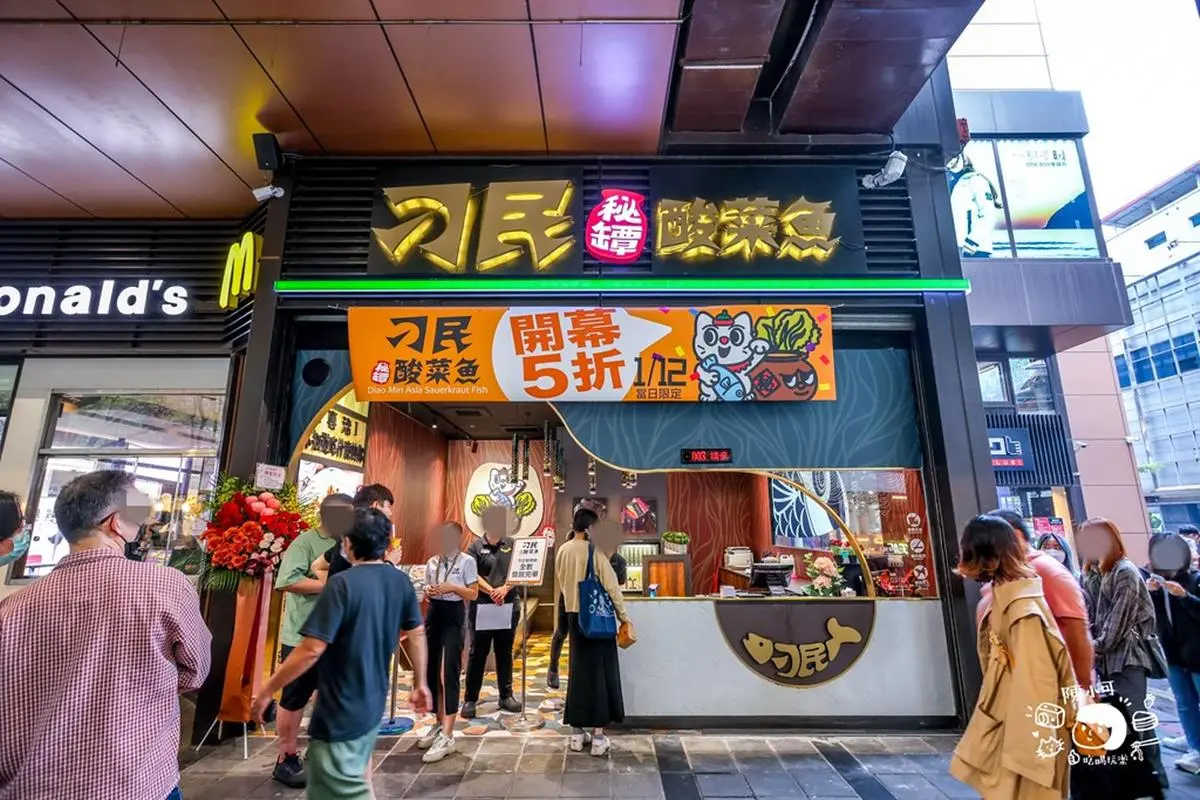 夯爆台中「排隊酸菜魚」插旗台北!開幕就排爆,秘罈酸菜魚+酥脆魚皮超唰嘴 夯爆台中「排隊酸菜魚」插旗台北!開幕就排爆,秘罈酸菜魚+酥脆魚皮超唰嘴
