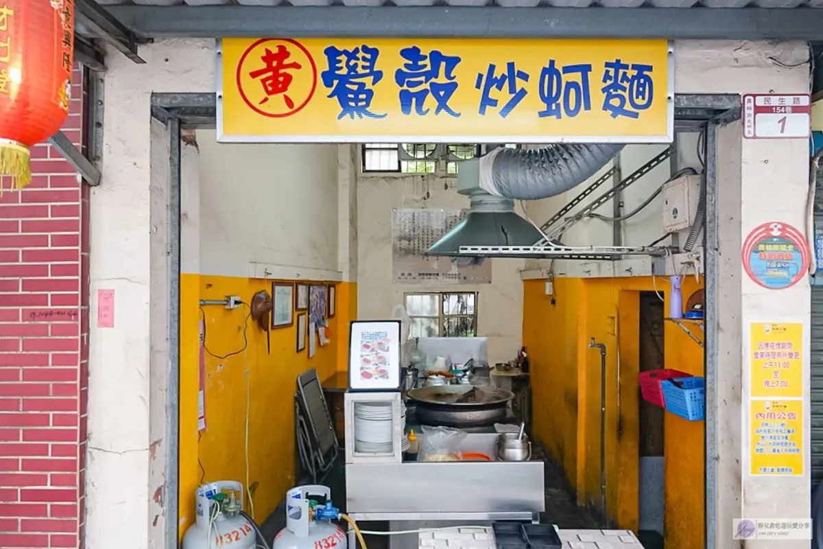 只要50元！全台唯一「活化石炒麵」再不吃就失傳，飽滿鮮蚵＋獨門祕醬超夠味