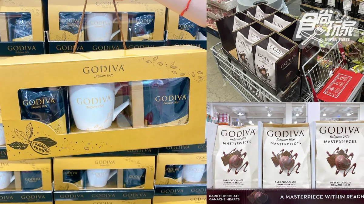 巧克力控先搶!好市多「GODIVA可可粉禮盒、心型巧克力」特價,最低469元開吃