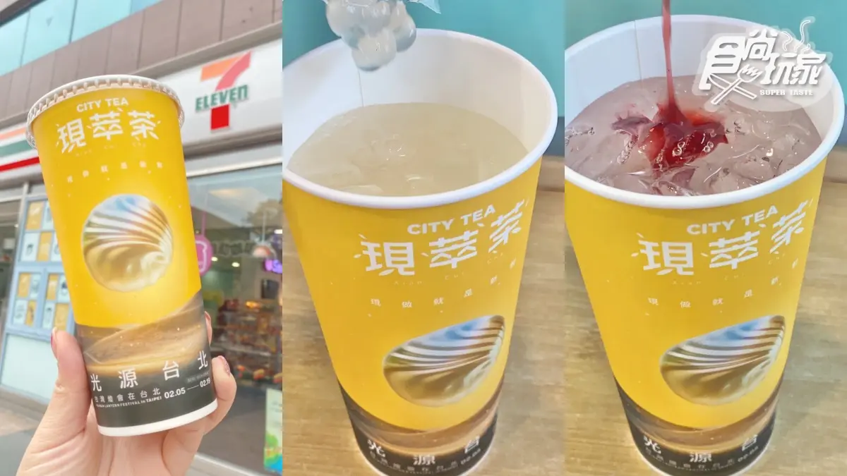 7-11最新「莓好氣泡珍珠」買一送一！草莓冰茶、奶茶同步喝，還有隱藏版花朵款