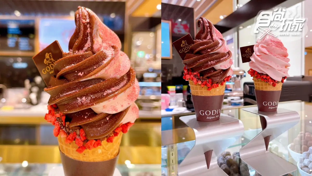 就是明天!GODIVA「草莓巧克力霜淇淋+香濃奶昔」限量開賣,門市資訊一次看 就是明天!GODIVA「草莓巧克力霜淇淋+香濃奶昔」限量開賣,門市資訊一次看