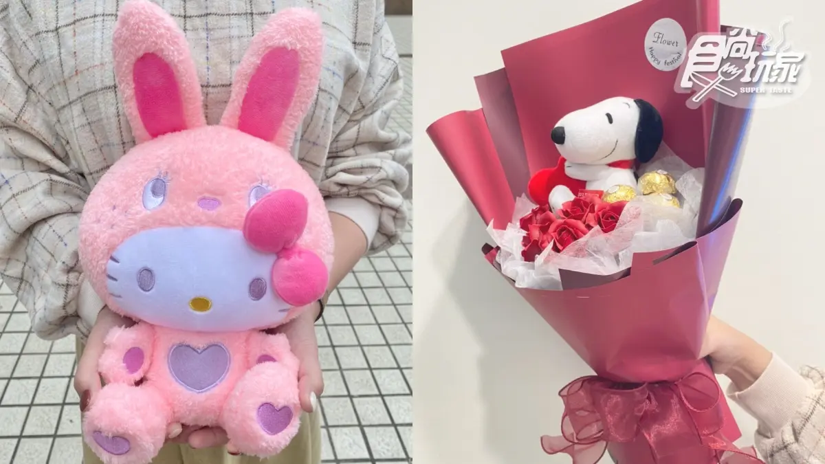 白維尼手捧花朵！7-11情人節IP新品：KITTY粉紅兔、史努比花束，再抽金莎大水晶球