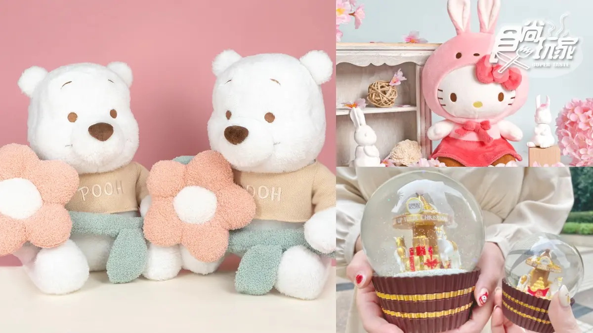 白維尼手捧花朵!7-11情人節IP新品:KITTY粉紅兔、史努比花束,再抽金莎大水晶球