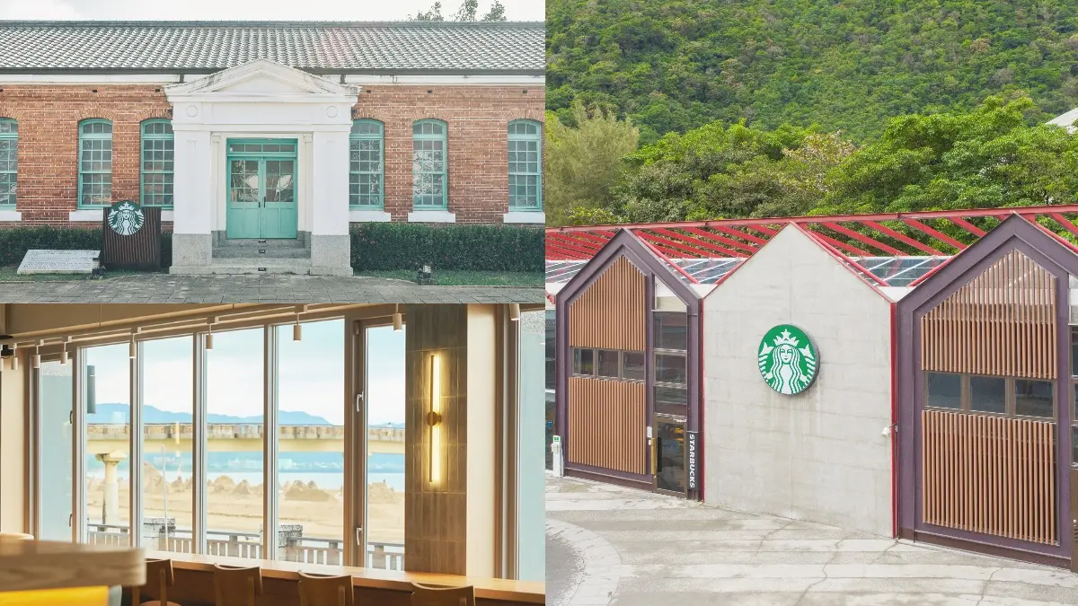 連假拍起來！全台最新６大絕美星巴克：南部舊建築、原住民主題、浪漫竹林風