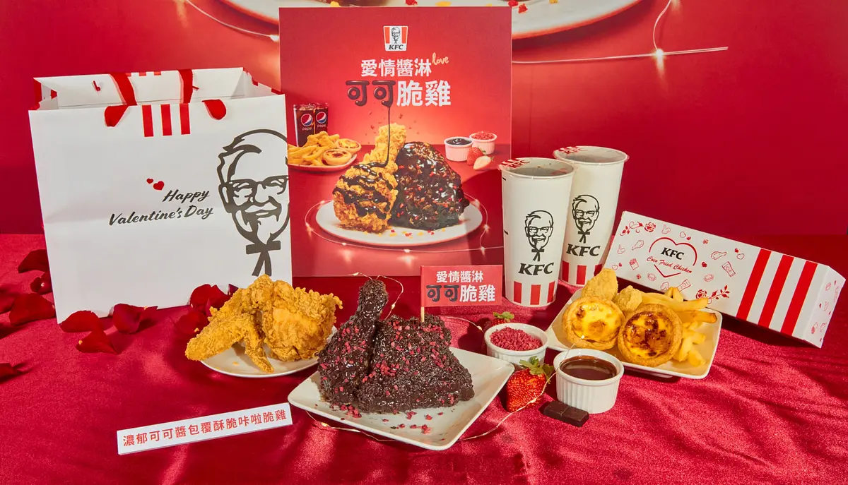 肯德基超狂「巧克力炸雞」開搶！香濃可可醬撒上草莓，還送氣球、浪漫燈禮盒