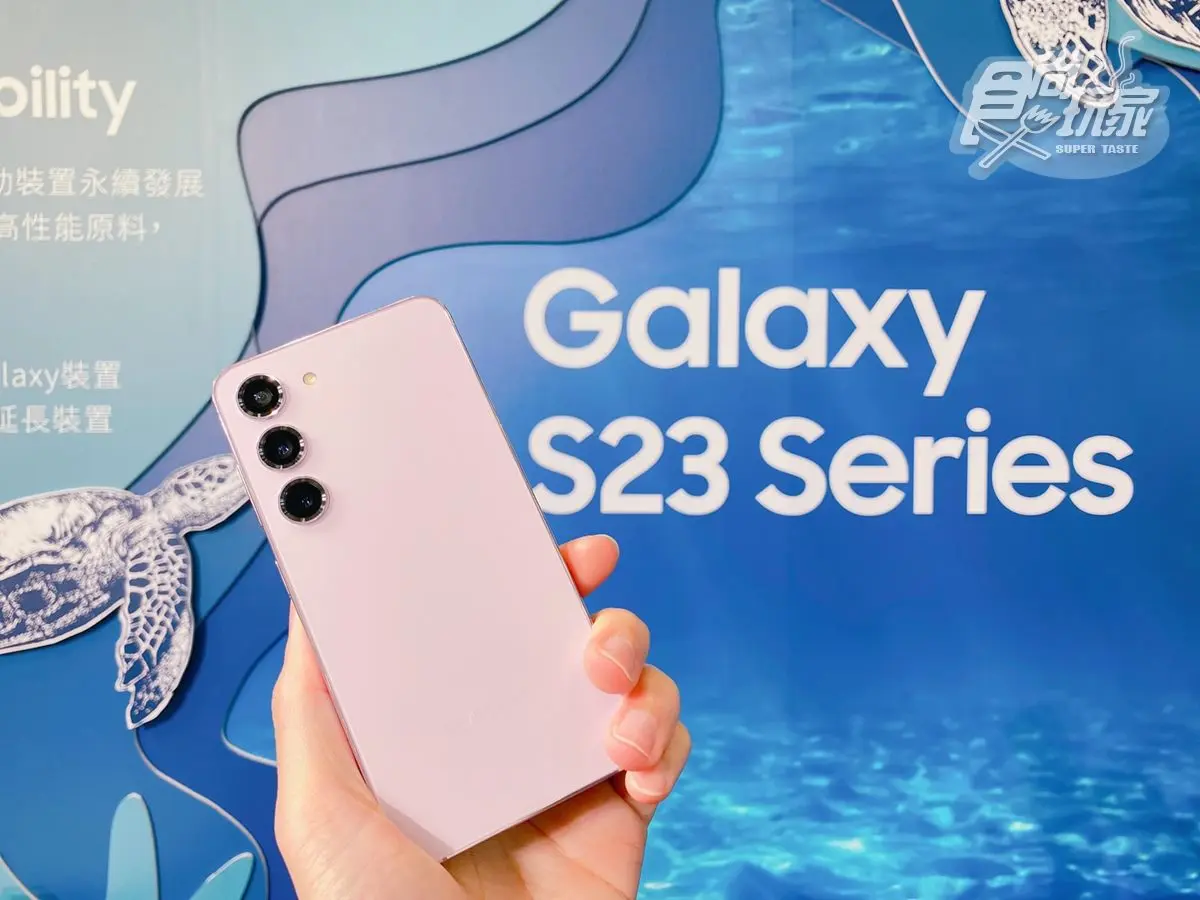 搶先iPhone 15！三星超狂２億畫素鏡頭手機，奶油白、薰衣草紫款可拍銀河