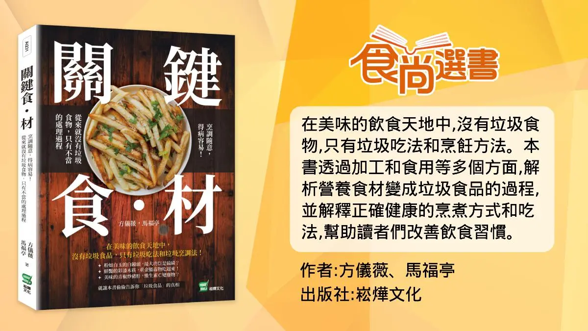 炒栗子愈黑亮愈恐怖？７道路邊小吃「毒素地雷」揭露，第４樣很多人早餐都吃