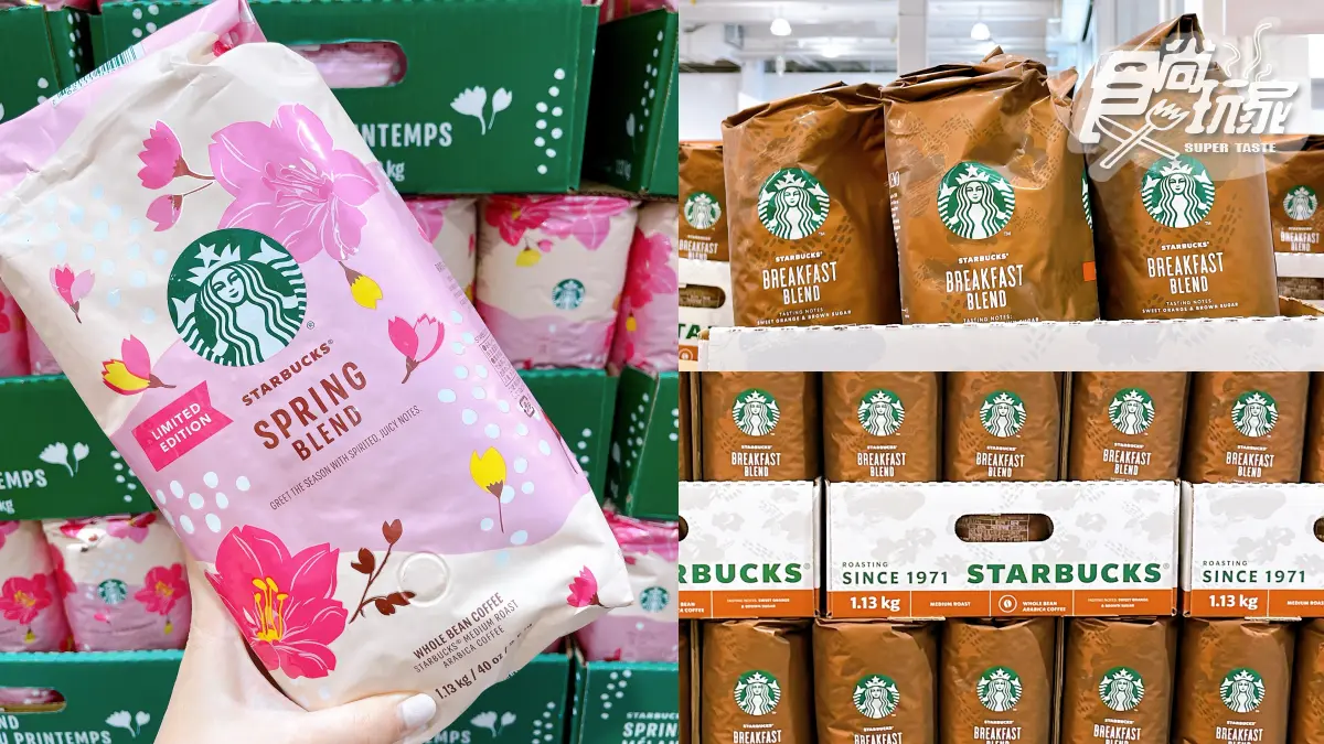 小資族快收!「STARBUCKS早餐綜合咖啡豆」限時特價省160元,再搶春季限定款