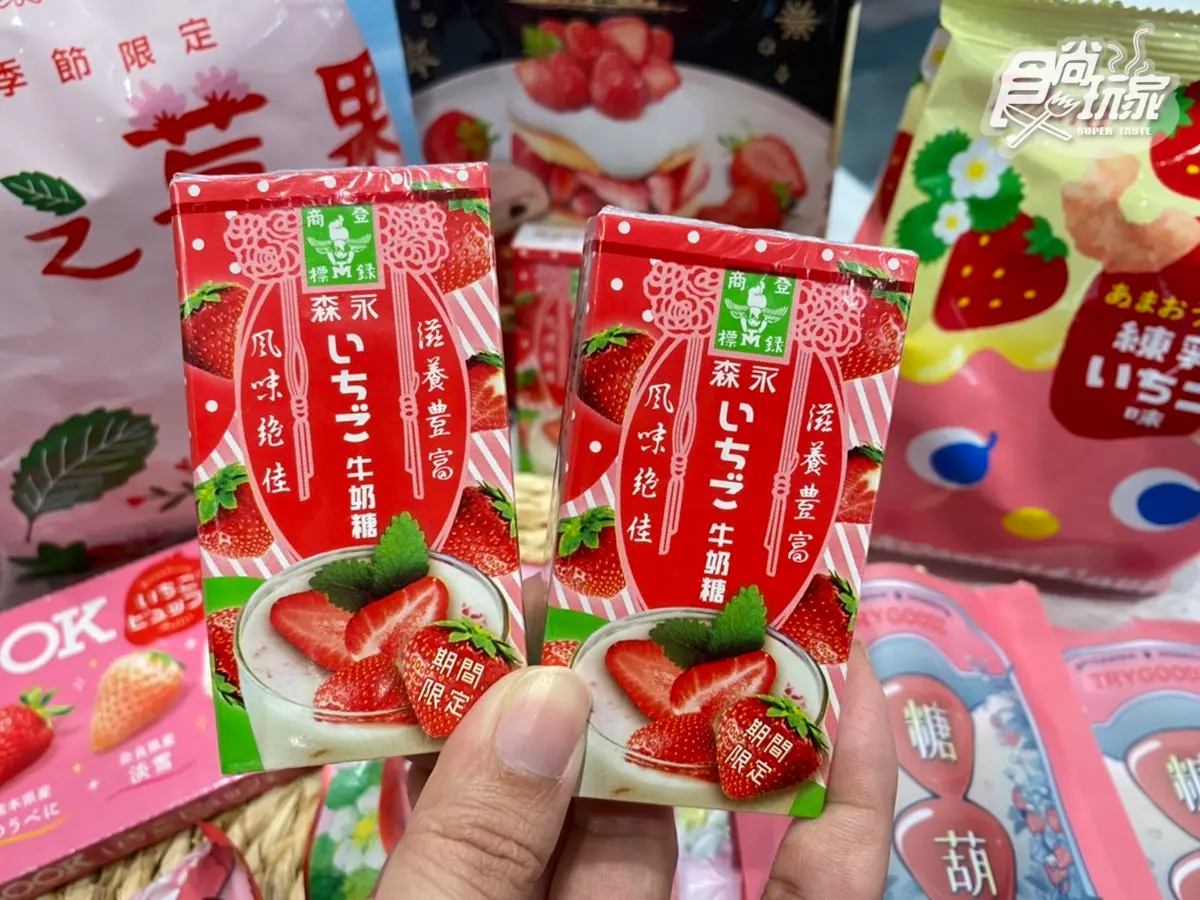 蠟筆小新草莓冰好Q！全家「草莓優格霜淇淋」補貨了，再嘗PABLO草莓起司塔