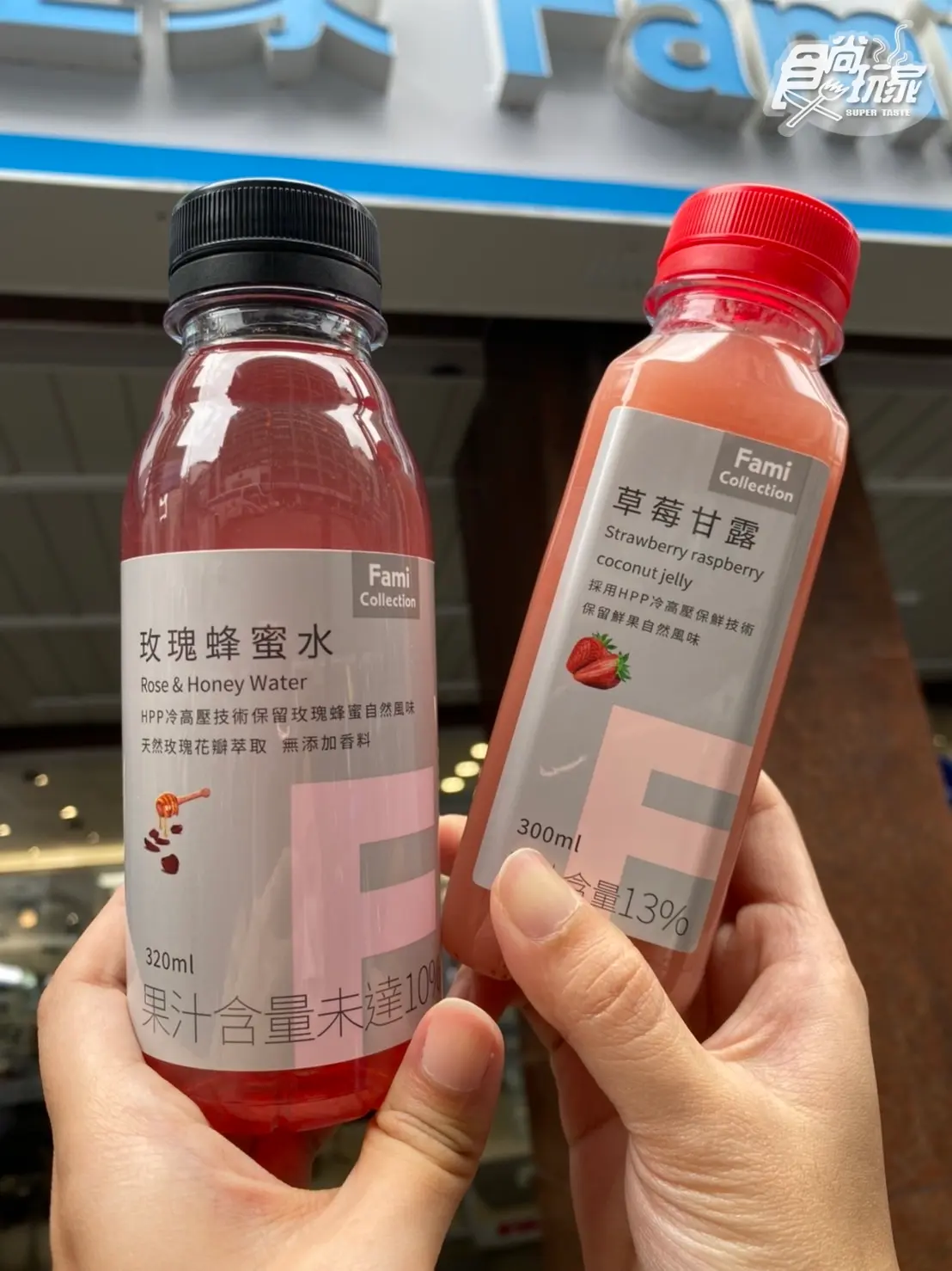 蠟筆小新草莓冰好Q！全家「草莓優格霜淇淋」補貨了，再嘗PABLO草莓起司塔