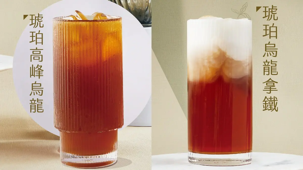 迷客夏漲價別哀！連７天送「第２杯半價券」，Mr.Wish推麻辣鍋飲還能「加辣」
