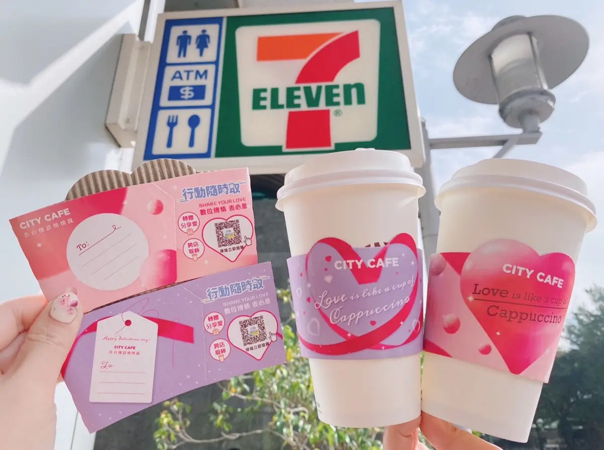 7-11咖啡買一送一先喝！４超商情人節優惠：霜淇淋２支59元、拿鐵買８送４