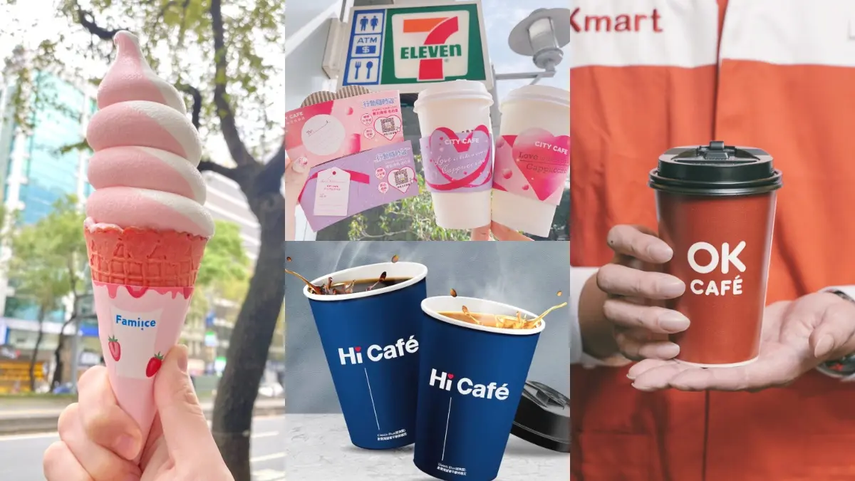 7-11咖啡買一送一先喝！４超商情人節優惠：霜淇淋２支59元、拿鐵買８送４