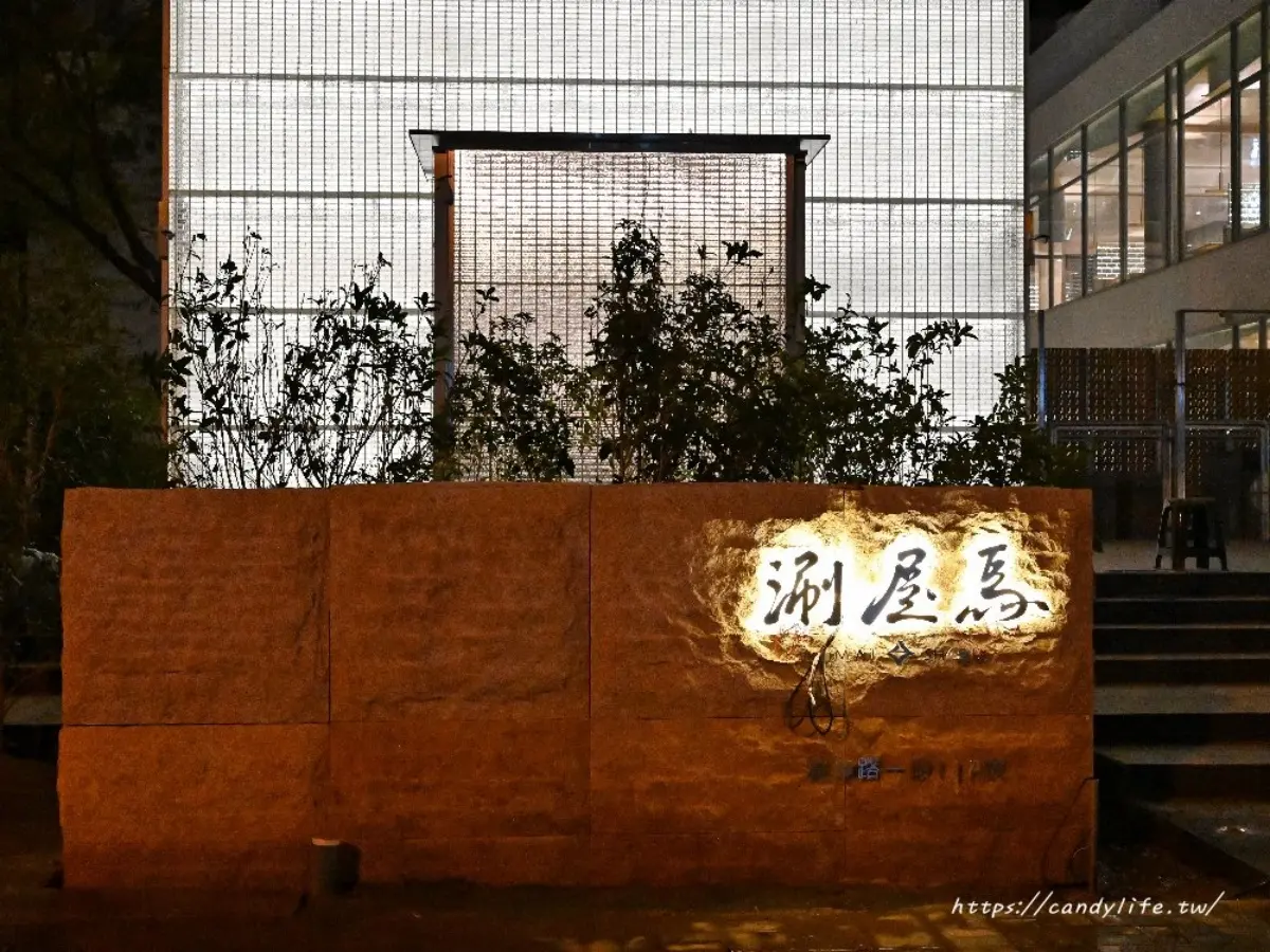 【新開店】火鍋控衝了！台中「屋馬燒肉」開火鍋新品牌，地點、開幕時間一次看
