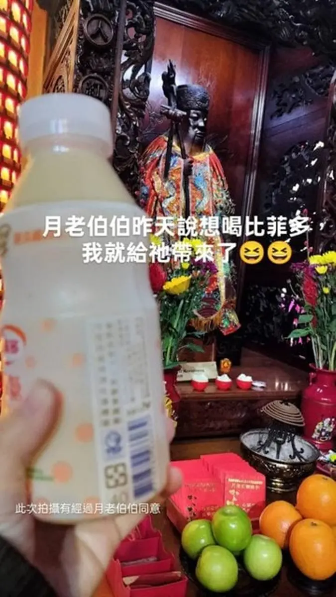 不只愛吃蛋撻！北中南月老供品口味大不同，中部不愛巧克力、南部會喝養樂多
