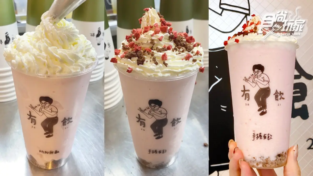 這杯太狂！IG月賣萬杯「草莓優優 」免費加GODIVA巧克力，情人節升級喝不加價