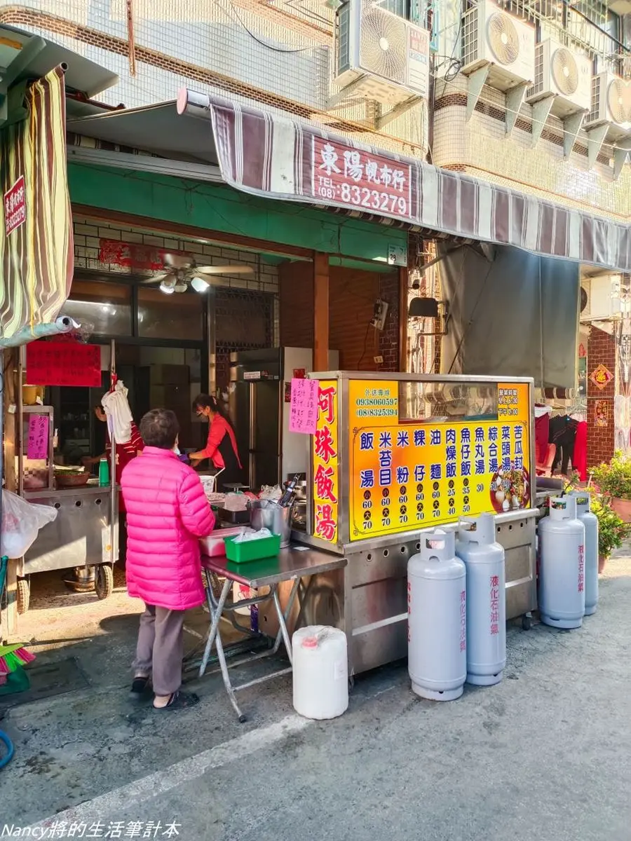 在地最愛廟口早餐！滿料海鮮飯湯１人吃不完，霸氣「鮪魚肉燥飯」35元就能吃