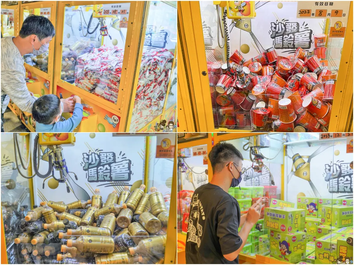 【新開店】高雄零食版好市多!百坪樂園異國零食任你夾,通通銅板價CP值爆表 【新開店】高雄零食版好市多!百坪樂園異國零食任你夾,通通銅板價CP值爆表