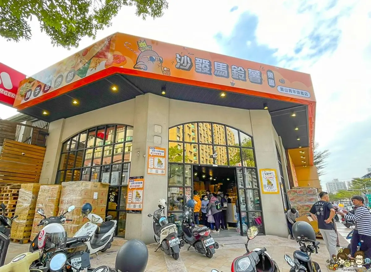 【新開店】高雄零食版好市多!百坪樂園異國零食任你夾,通通銅板價CP值爆表 【新開店】高雄零食版好市多!百坪樂園異國零食任你夾,通通銅板價CP值爆表