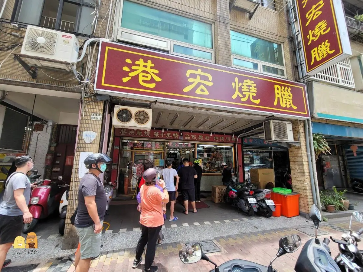 雙北好評燒臘名店！老饕激推６家：超限量鵝腿、免費續飯續湯、蔥油醬無限加