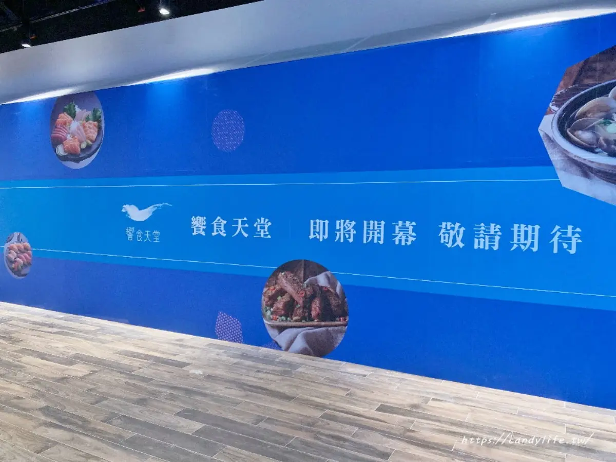 台中人吃爆！高人氣Buffet「饗食天堂」再展店，第２家預計落腳東區