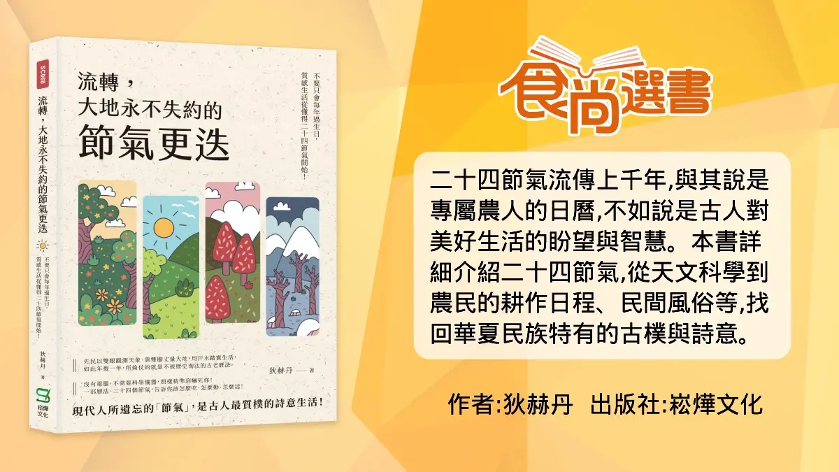 農曆二月二「土地公生日」!民俗禁忌曝光:快做「這件事」可招一整年好運 農曆二月二「土地公生日」!民俗禁忌曝光:快做「這件事」可招一整年好運