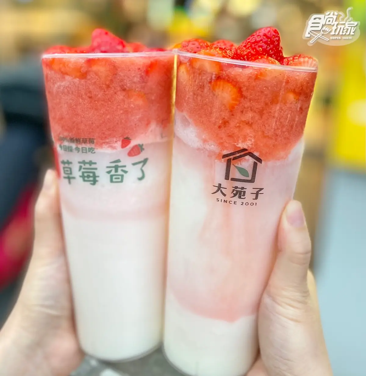 18顆鑽石級草莓飲品回歸！大苑子超奢華「莓好相遇」，再吃高顏值奶酪愛心杯