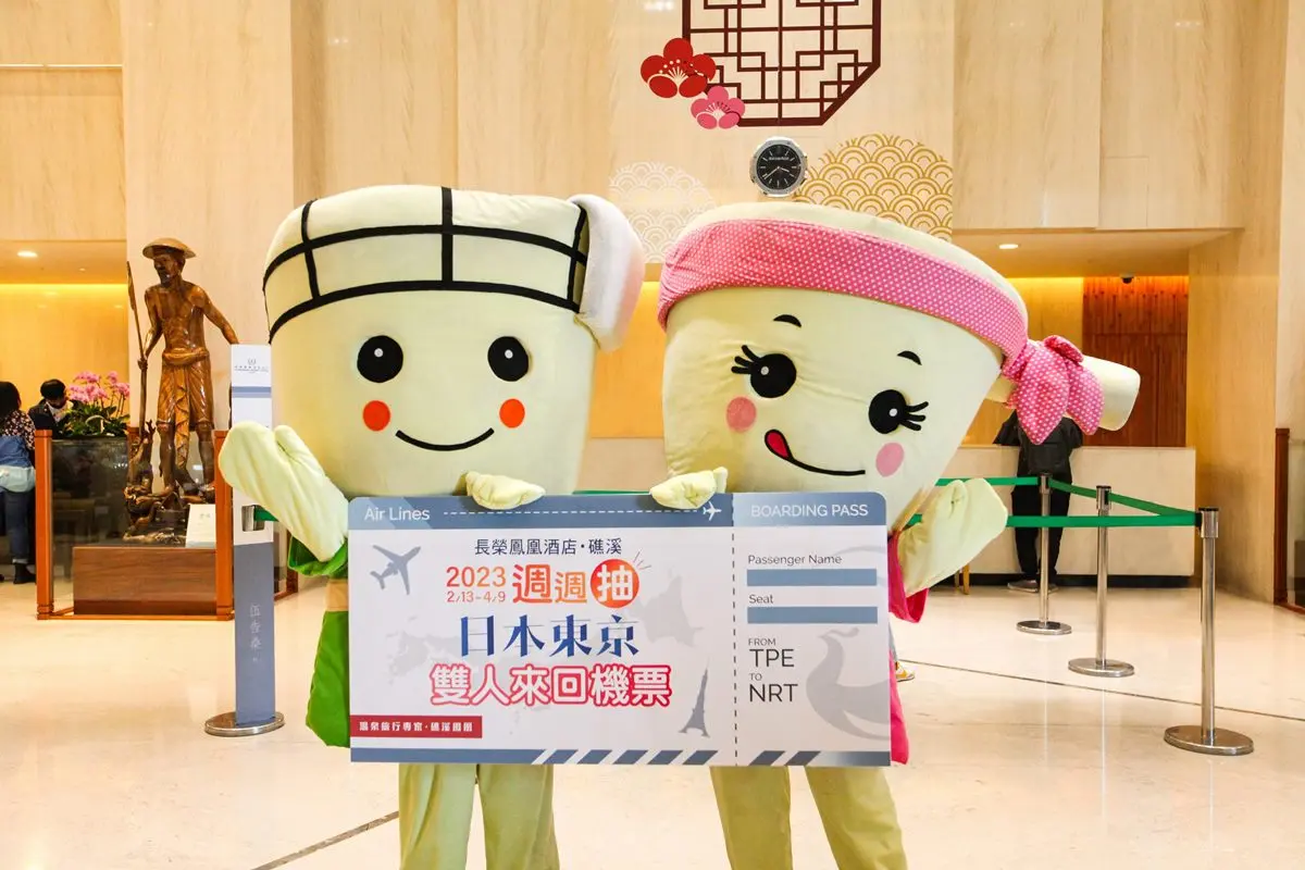 憑護照、發票就能現賺500元!2飯店快閃好康,再爽拿星宇航空東京來回機票 憑護照、發票就能現賺500元!2飯店快閃好康,再爽拿星宇航空東京來回機票