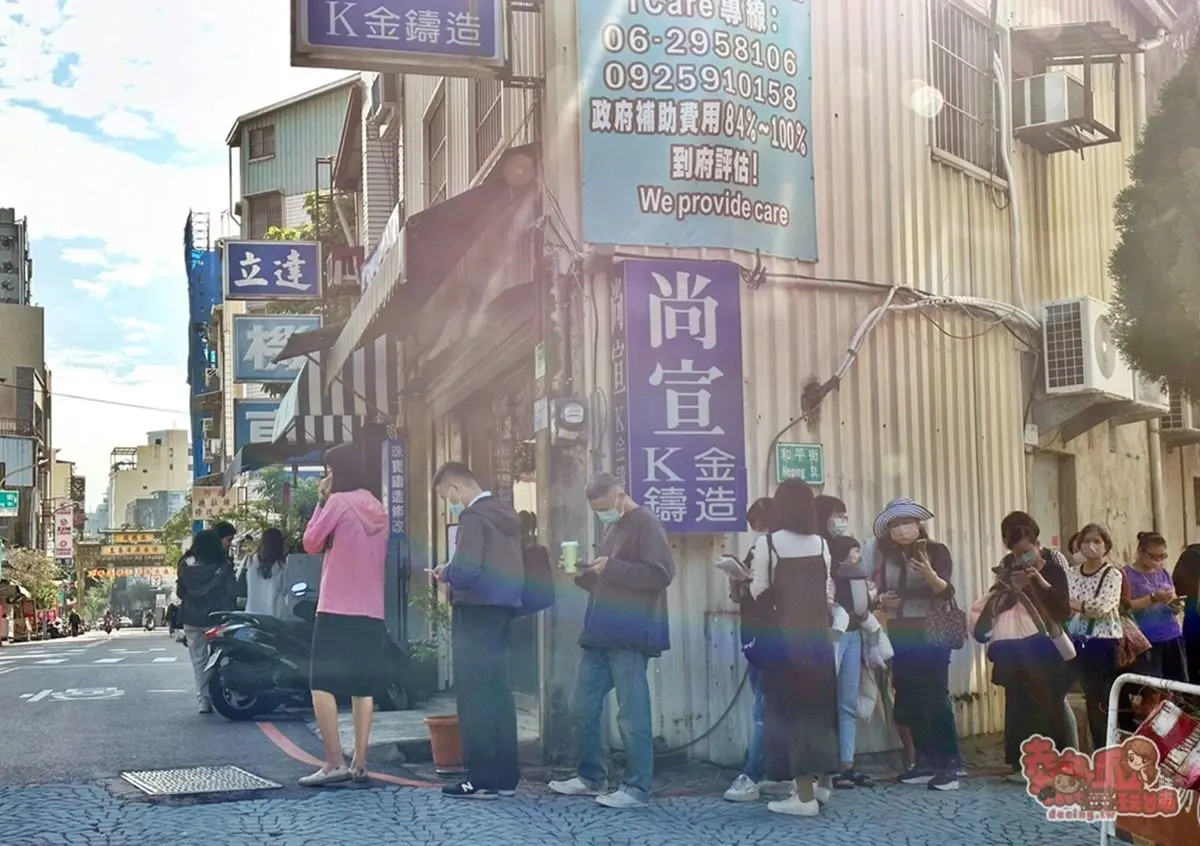 草莓+芋頭的夢幻結合!超夯秒殺「滿餡大福」1顆僅32元,排隊人潮擠爆小巷 草莓+芋頭的夢幻結合!超夯秒殺「滿餡大福」1顆僅32元,排隊人潮擠爆小巷