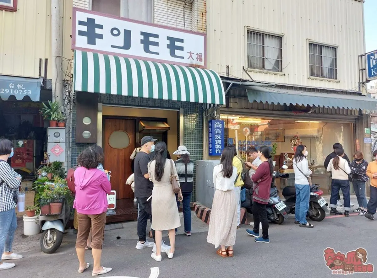 草莓+芋頭的夢幻結合!超夯秒殺「滿餡大福」1顆僅32元,排隊人潮擠爆小巷 草莓+芋頭的夢幻結合!超夯秒殺「滿餡大福」1顆僅32元,排隊人潮擠爆小巷