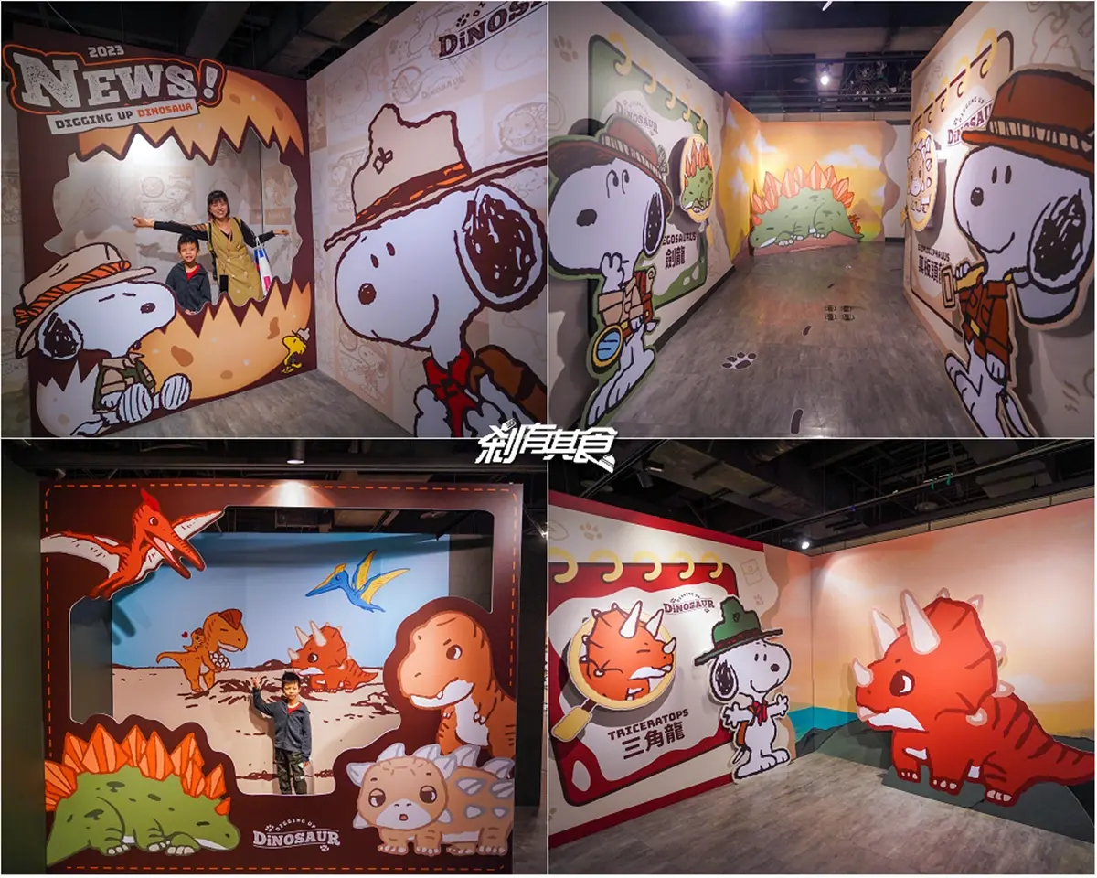 228連假開逛!台中6大打卡新夯點:全台首家LaLaport、超萌史努比恐龍展 228連假開逛!台中6大打卡新夯點:全台首家LaLaport、超萌史努比恐龍展