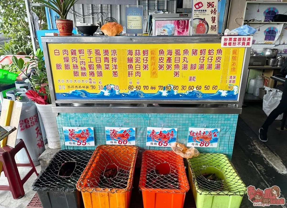 「整隻螃蟹粥」百元有找!限量秒殺想吃天亮就要來,爆膏蟹黃入粥一吃上癮 「整隻螃蟹粥」百元有找!限量秒殺想吃天亮就要來,爆膏蟹黃入粥一吃上癮