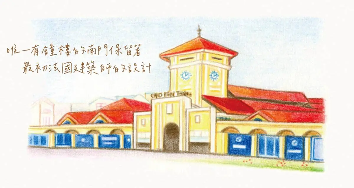 越南伴手禮去哪買?胡志明市2大必逛市場:說中文也通、買爆咖啡、藤編包 越南伴手禮去哪買?胡志明市2大必逛市場:說中文也通、買爆咖啡、藤編包