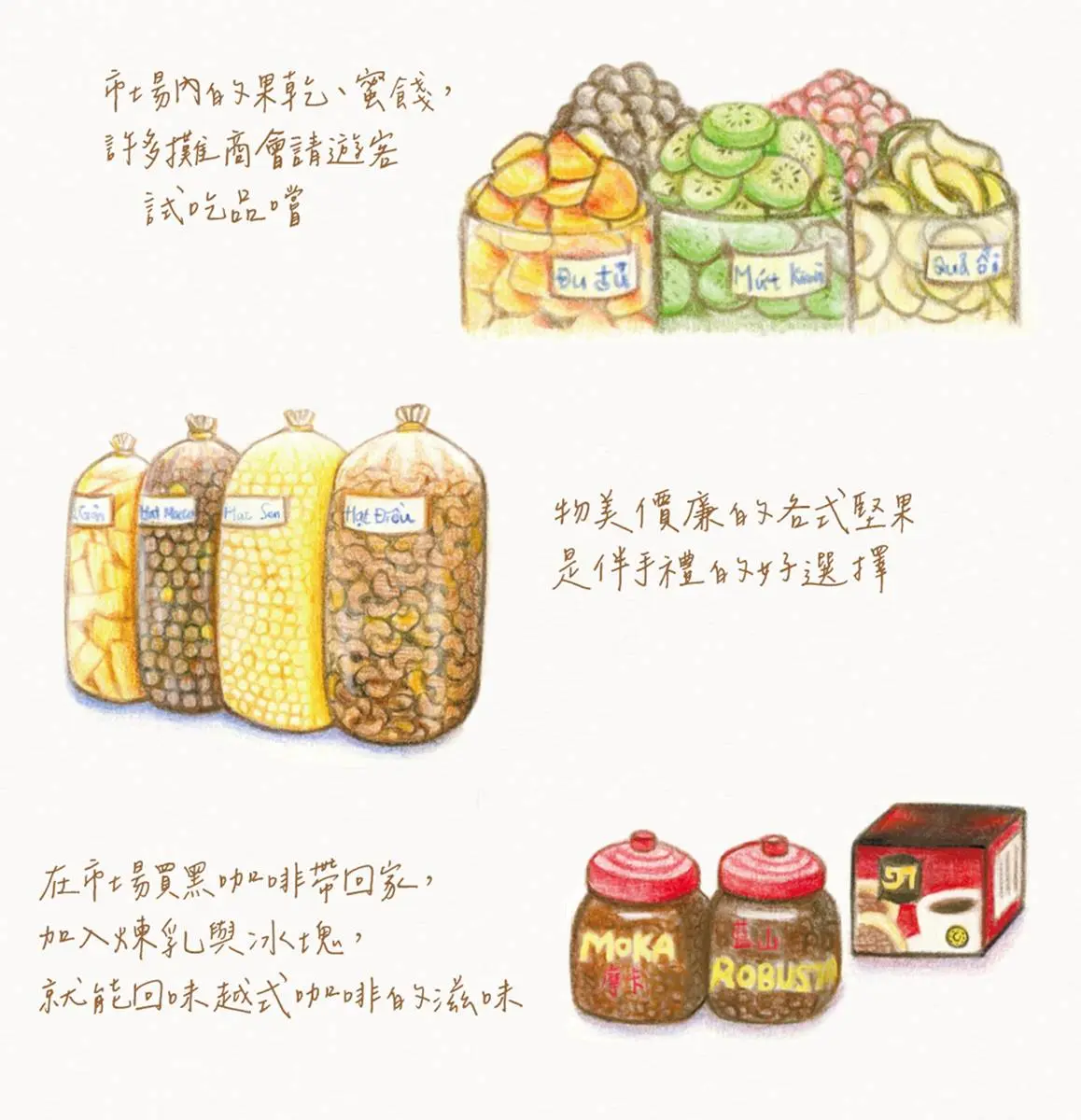 越南伴手禮去哪買?胡志明市2大必逛市場:說中文也通、買爆咖啡、藤編包 越南伴手禮去哪買?胡志明市2大必逛市場:說中文也通、買爆咖啡、藤編包